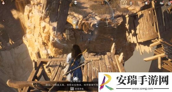 燕云十六声沙海无舟任务怎么完成