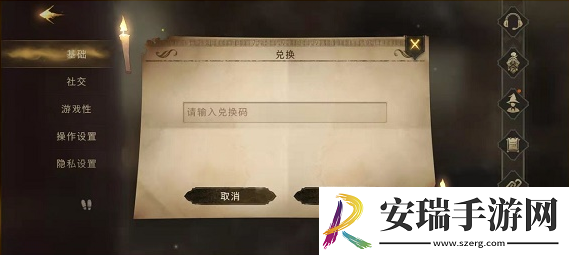 哈利波特魔法觉醒980宝石永久游戏礼包兑换码领取