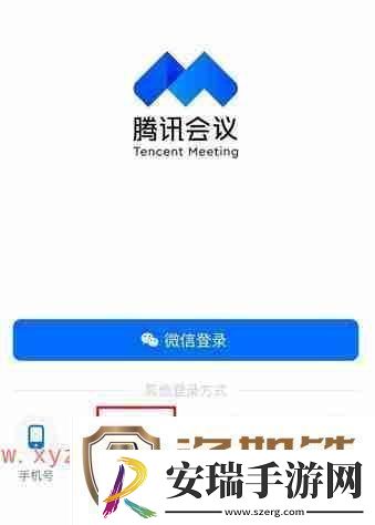 腾讯会议免费时长有多久