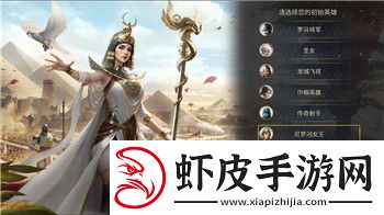新剑侠情缘哪个职业后期强