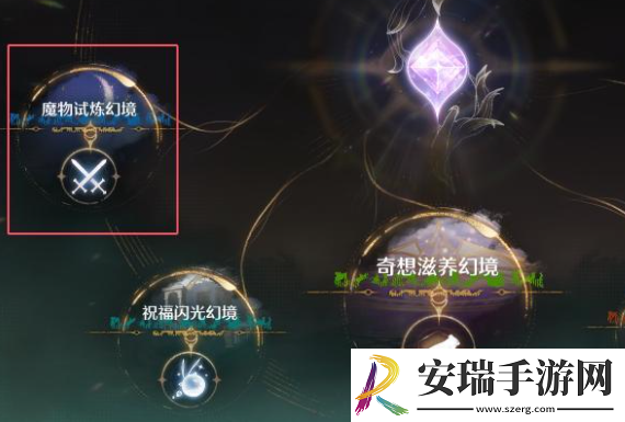 无限暖暖挑战一次幻想贪婪囚鸟任务攻略