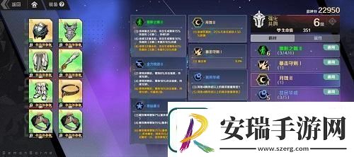 刃境狼哀普攻流玩法攻略