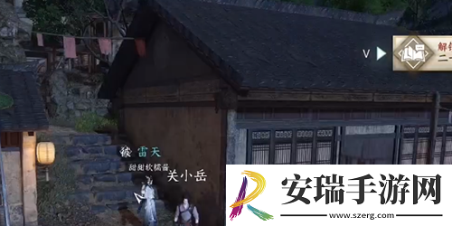 逆水寒手游舞阳秘事成就达成攻略