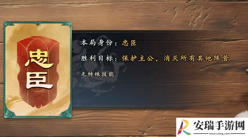 代号杀战役模式怎么玩