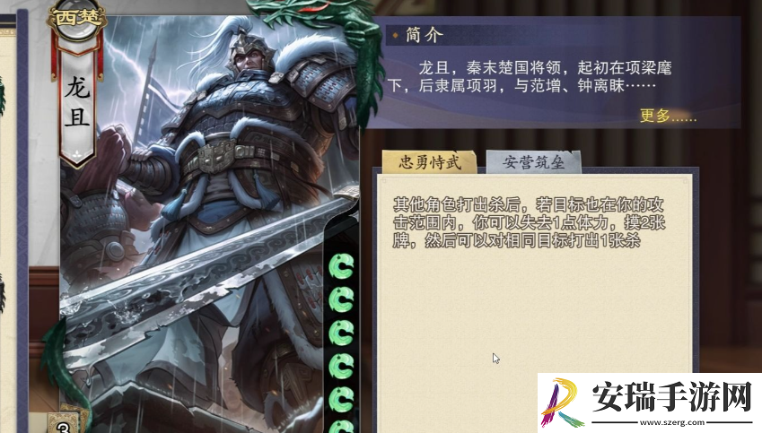 代号杀战役模式怎么玩