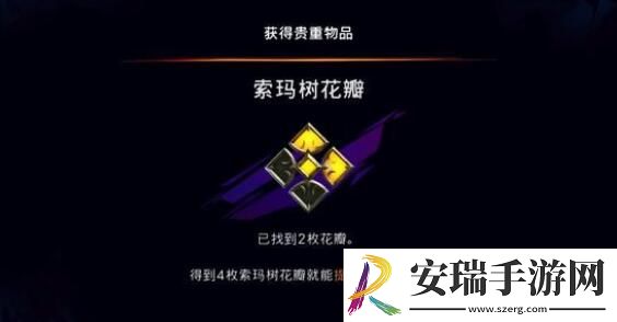 波斯王子失落的王冠逃兵支线怎么触发