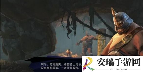 波斯王子失落的王冠逃兵支线怎么触发