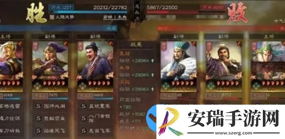 三国志战略版最强未央弓