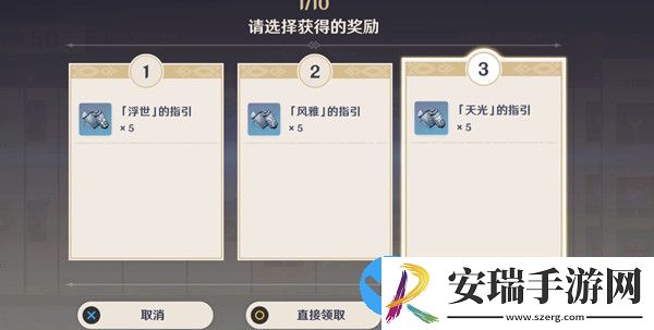 原神2.2版本新增内容分享