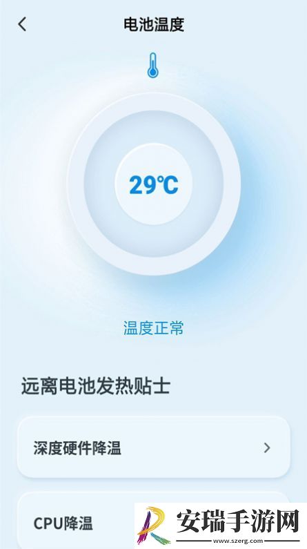 恋爱树洞截图