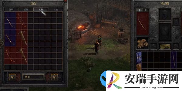 暗黑破坏神2重制版物理防御怎么搭配