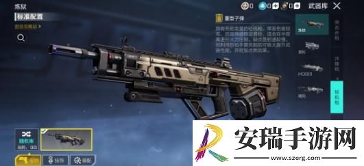 海拉燃起复仇之火
