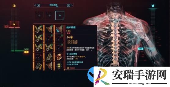 赛博朋克20772.0版本智能枪械流怎么玩