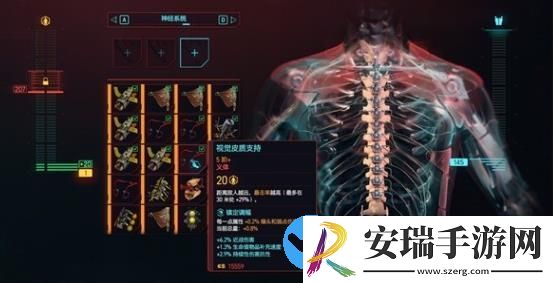 赛博朋克20772.0版本智能枪械流怎么玩