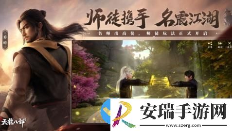 星宿登场毒行天下