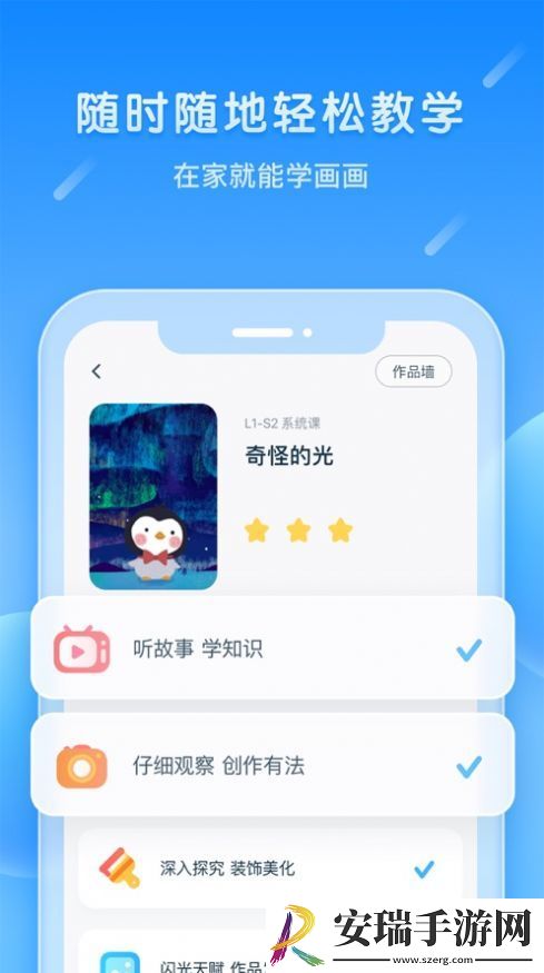 美乐童年