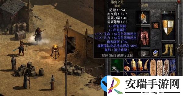 暗黑破坏神2重制版赦免徽章怎么获得