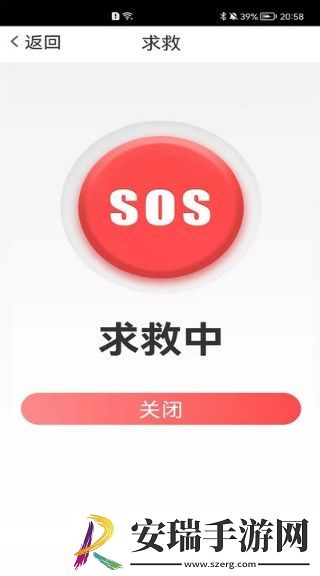 览阅放大镜截图