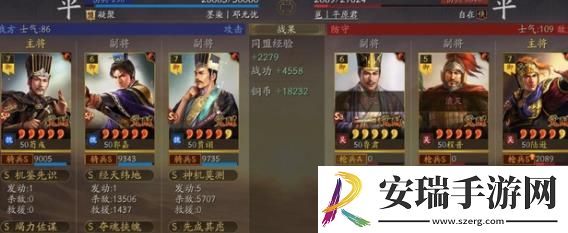 三国志战略版富贵骑阵容怎么玩