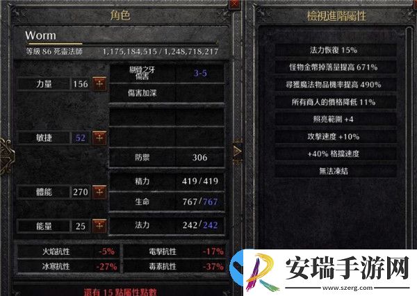 暗黑破坏神2重制版佣兵怎么隐身