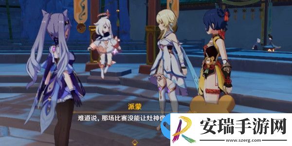 原神2.2版本几点更新完毕