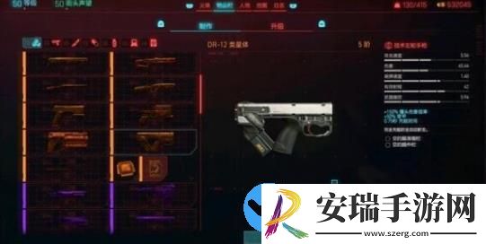 赛博朋克20772.0版本怎么刷钱