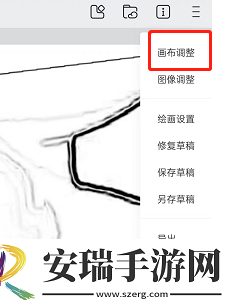 画世界怎么设置画布大小