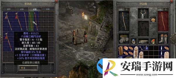 暗黑破坏神2重制版怎么快速刷新商店