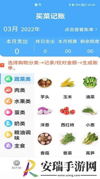览阅放大镜