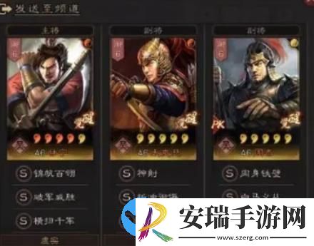 三国志战略版平民共存虎臣弓阵容该怎么玩