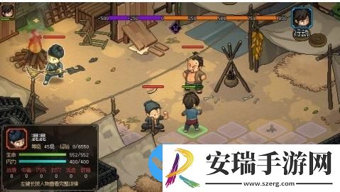 大侠立志传正式版三生石怎么获得