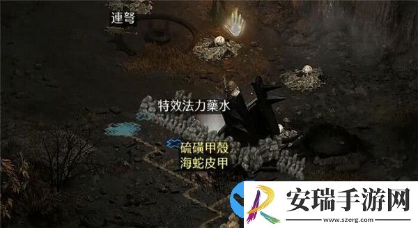 暗黑破坏神2重制版打孔公式分享