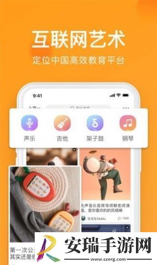 全城热浪截图