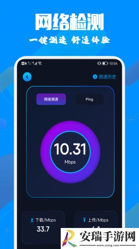 手机投影助手截图