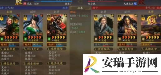 三国志战略版横戈跃马关关魏阵容怎么玩