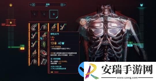 赛博朋克20772.0版本智能枪械流怎么玩
