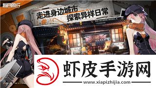 有杀气童话2手游封号机制解析