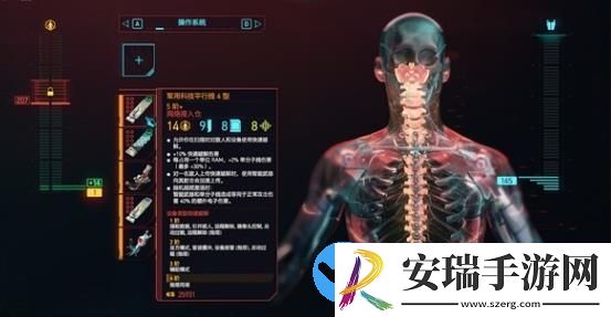 赛博朋克20772.0版本智能枪械流怎么玩