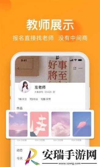 全城热浪截图