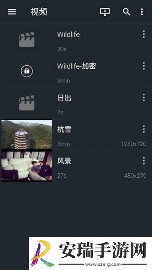 金狮播放器app截图