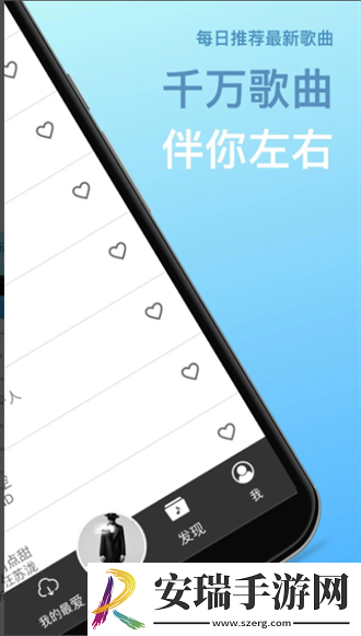 TunePro6.1.0截图
