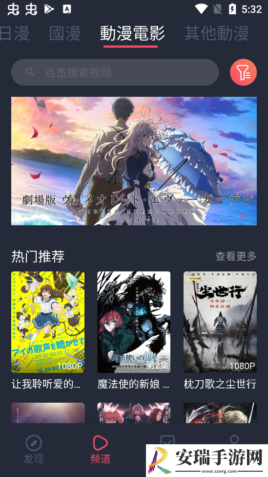 囧次元无广告版下载最新截图