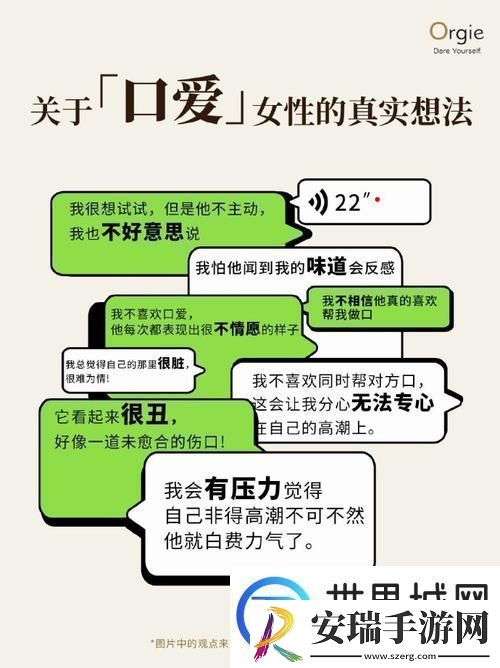女人一旦尝到粗硬的心理反应