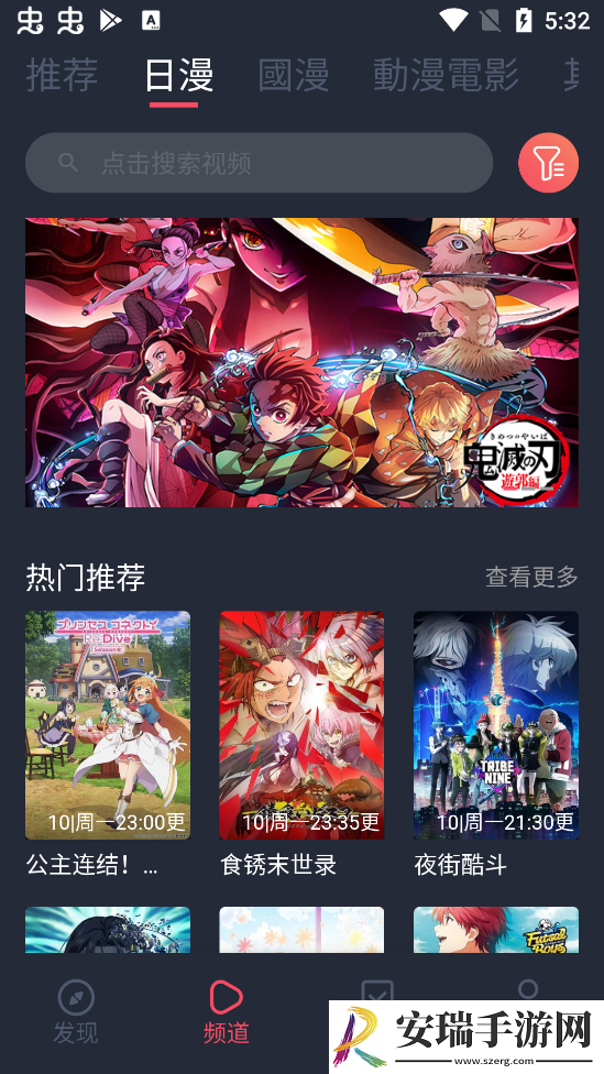 囧次元无广告版下载最新截图
