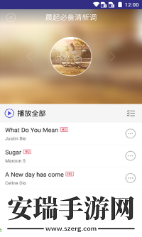 中兴音乐手机截图