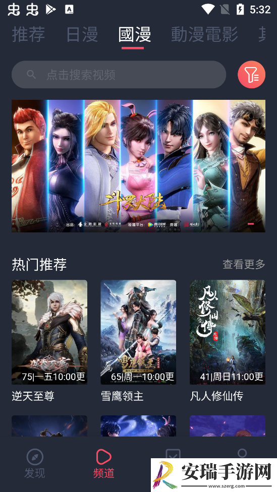 囧次元无广告版下载最新截图