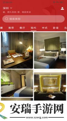 升明看图截图