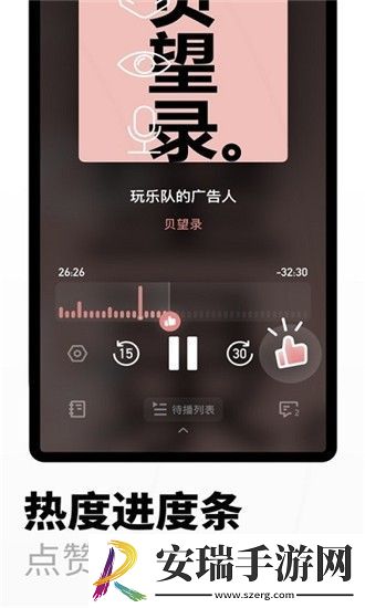 小宇宙app语言版本截图