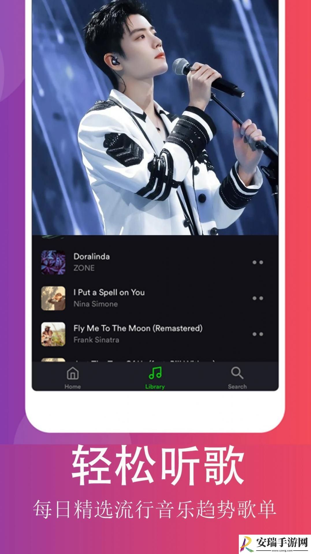 QQ畅听音乐手机最新版截图