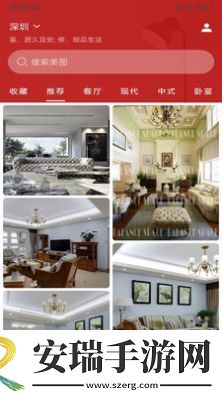 升明看图截图